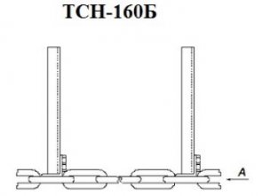 Цепь ТСН 160 Б
