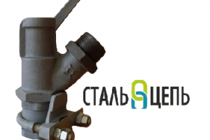 Кран концевой Р190