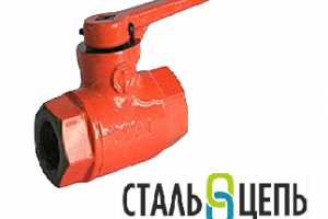 Кран разобщительный 4301