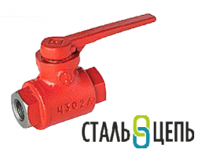 Кран разобщительный 4302А