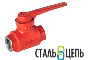 Кран разобщительный 4302А