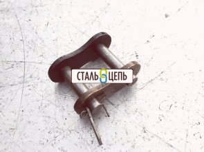 Звено соединительное С-ПР-38,1