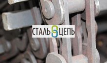 Цепь со скребками МДК