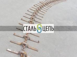 Цепь со скребками КО