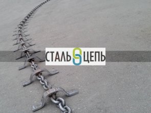 Цепь со скребками