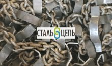 Цепь со скребками